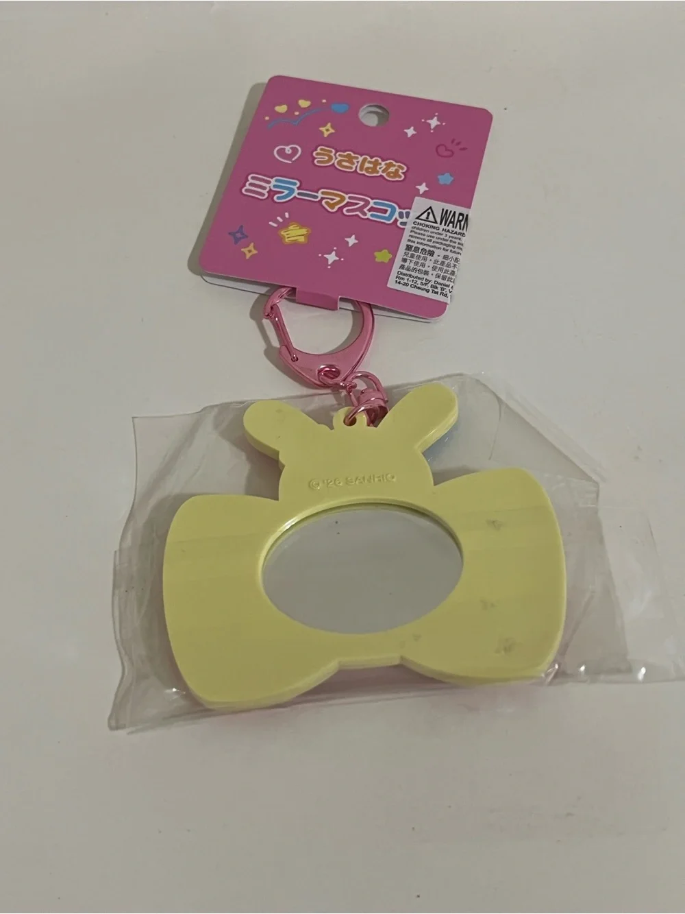Usahana Mirror Keychain